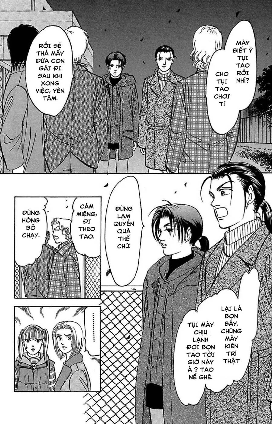 9 Banme No Musashi Chap 326 - Next Chap 327