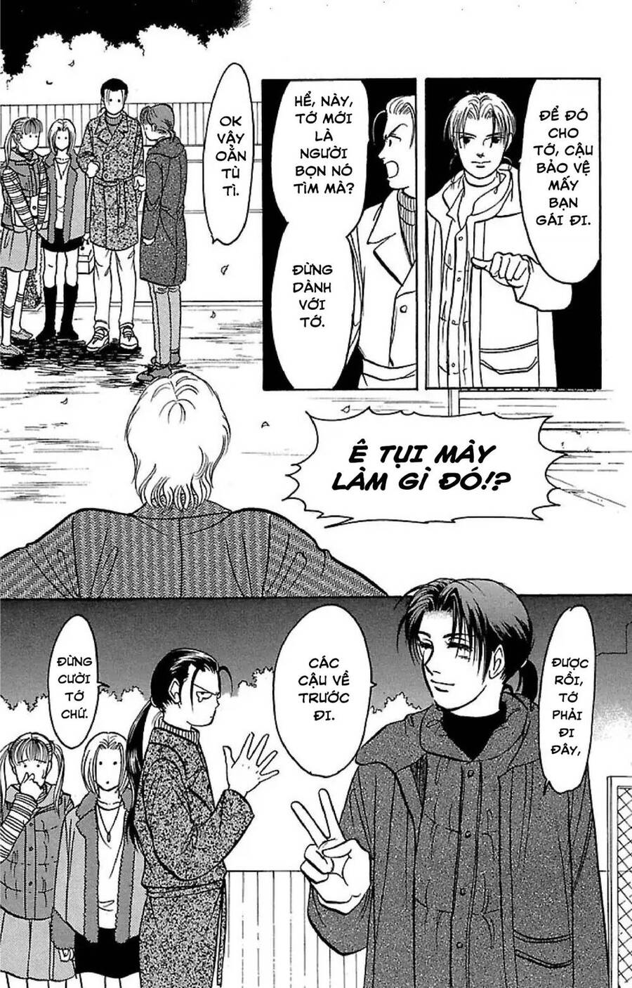 9 Banme No Musashi Chap 326 - Next Chap 327