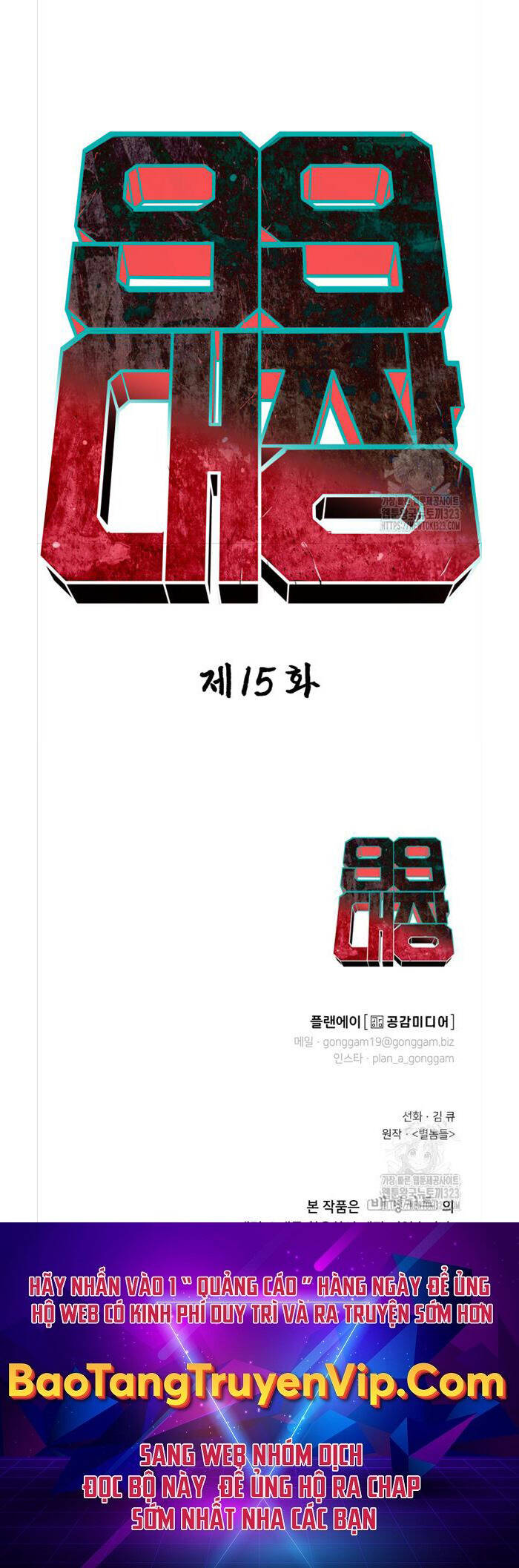99 Thủ Lĩnh Chap 15 - Next Chap 16