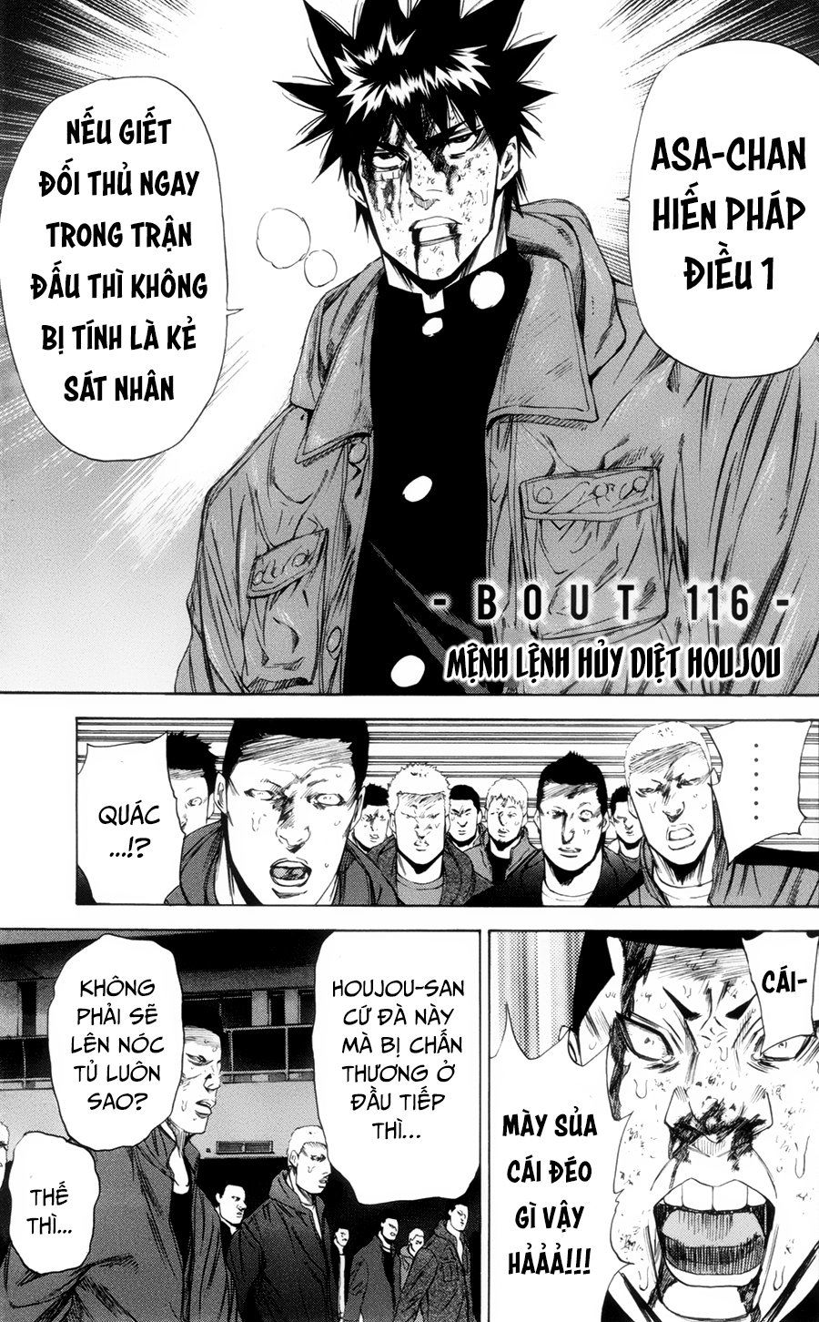 A-Bout! Chap 116 - Next Chap 117