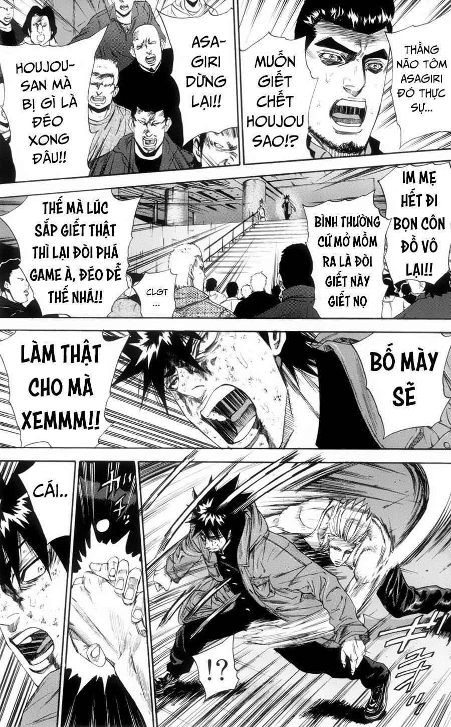 A-Bout! Chap 116 - Next Chap 117