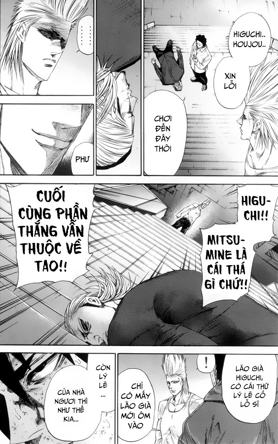 A-Bout! Chap 116 - Next Chap 117