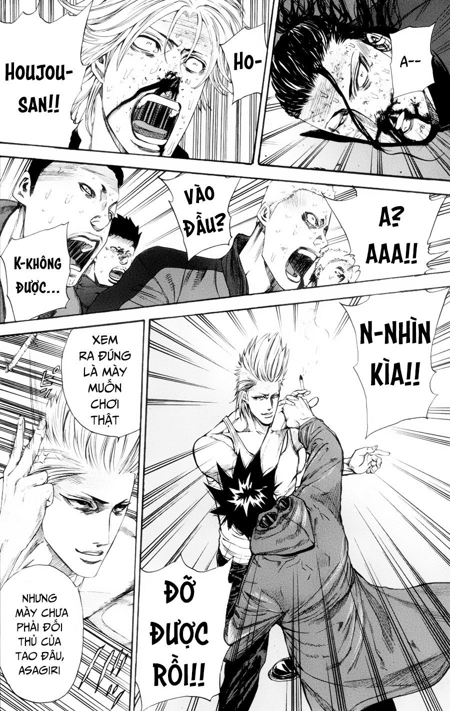 A-Bout! Chap 116 - Next Chap 117