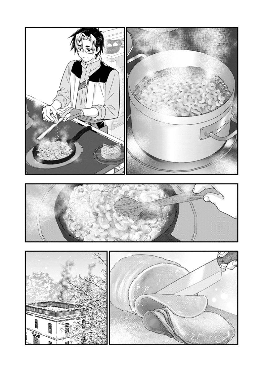 A-Rank Boukensha No Slow Life Chap 582 - Next Chap 583