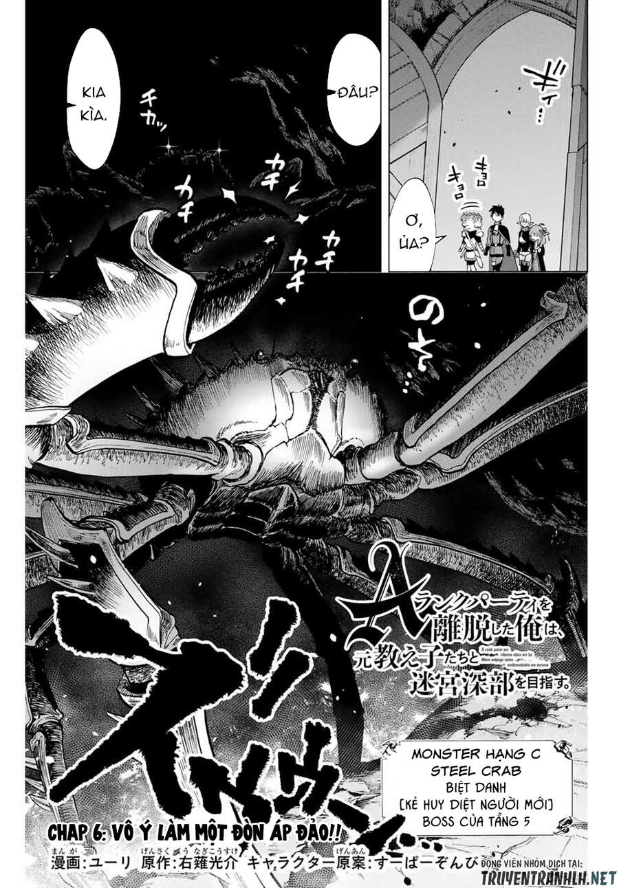 A Rank Party Wo Ridatsu Shita Ore Wa, Moto Oshiego Tachi To Meikyuu Shinbu Wo Mezasu Chap 6 - Next Chap 7