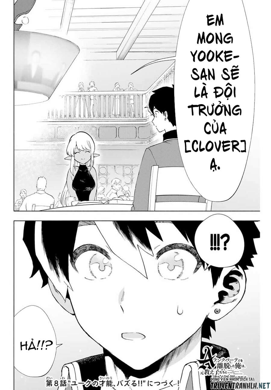 A Rank Party Wo Ridatsu Shita Ore Wa, Moto Oshiego Tachi To Meikyuu Shinbu Wo Mezasu Chap 7 - Next Chap 8