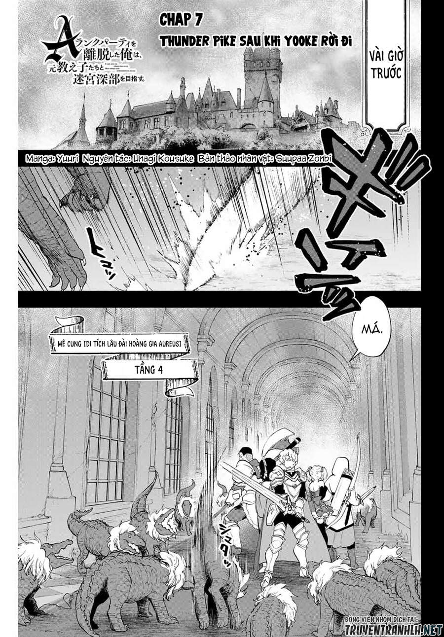 A Rank Party Wo Ridatsu Shita Ore Wa, Moto Oshiego Tachi To Meikyuu Shinbu Wo Mezasu Chap 7 - Next Chap 8