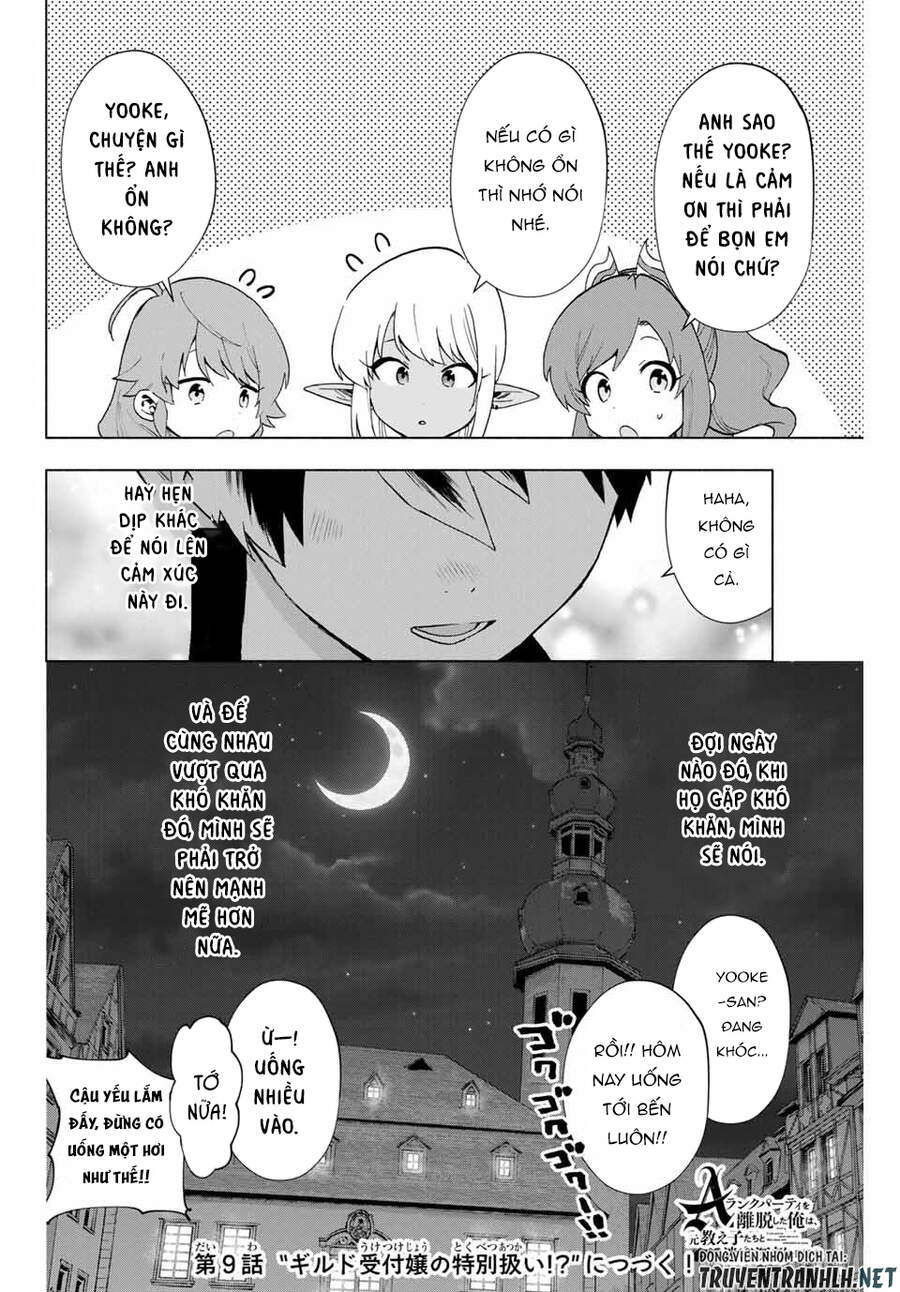 A Rank Party Wo Ridatsu Shita Ore Wa, Moto Oshiego Tachi To Meikyuu Shinbu Wo Mezasu Chap 8 - Next Chap 9