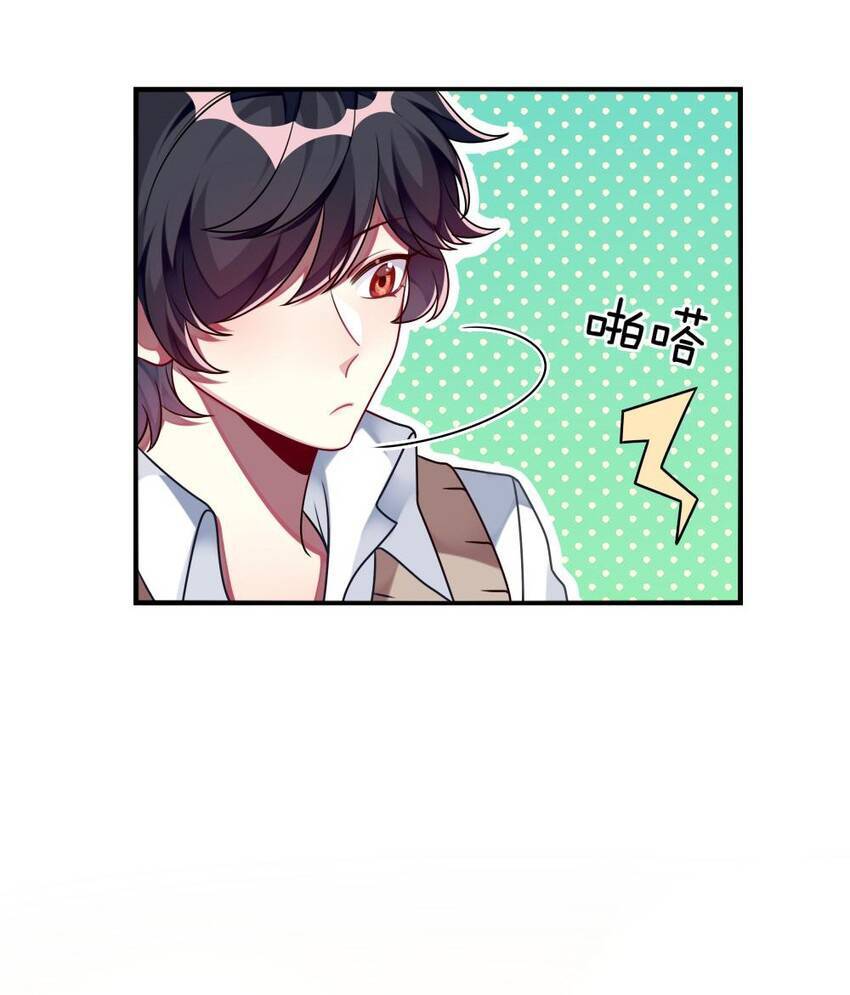 A Trạch Hóa Ra Lại Là Đại Tiểu Thư ? Chap 10 - Next Chap 11