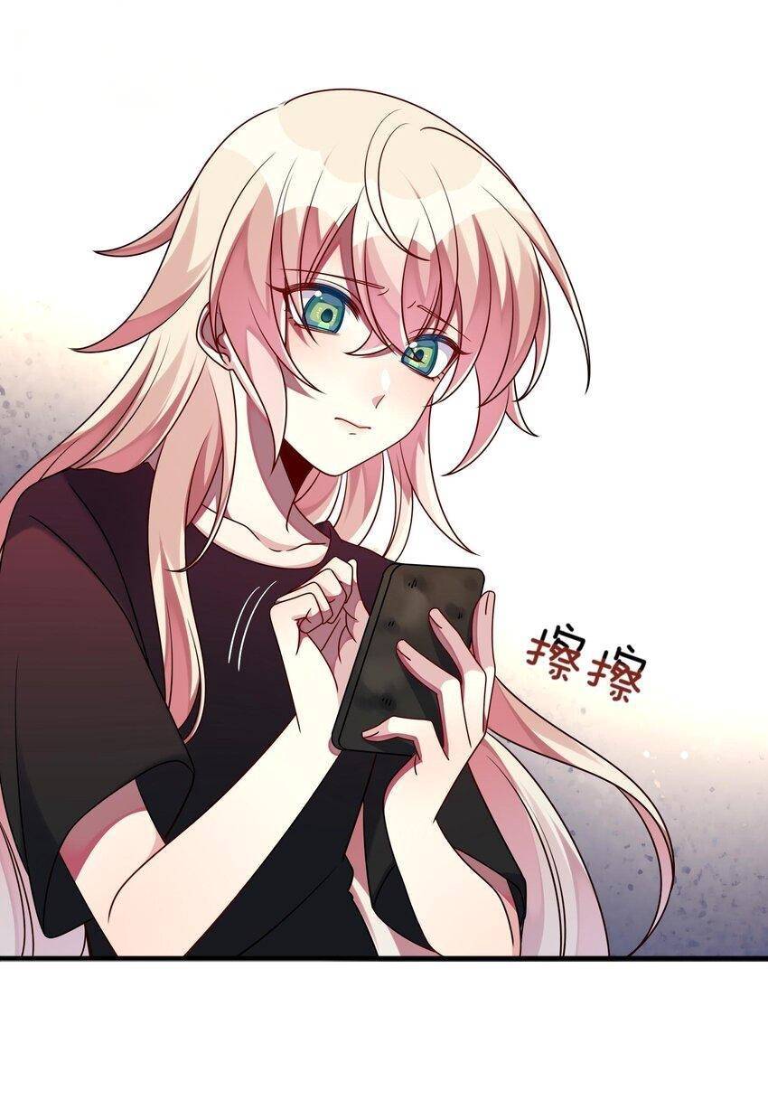 A Trạch Hóa Ra Lại Là Đại Tiểu Thư ? Chap 22 - Next Chap 23