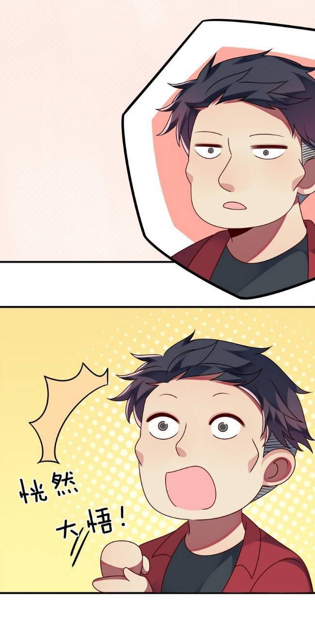 A Trạch Hóa Ra Lại Là Đại Tiểu Thư ? Chap 23 - Next Chap 24