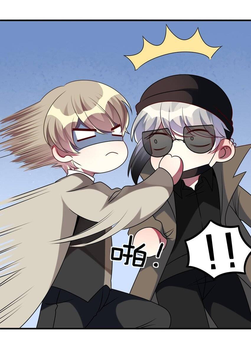 A Trạch Hóa Ra Lại Là Đại Tiểu Thư ? Chap 23 - Next Chap 24