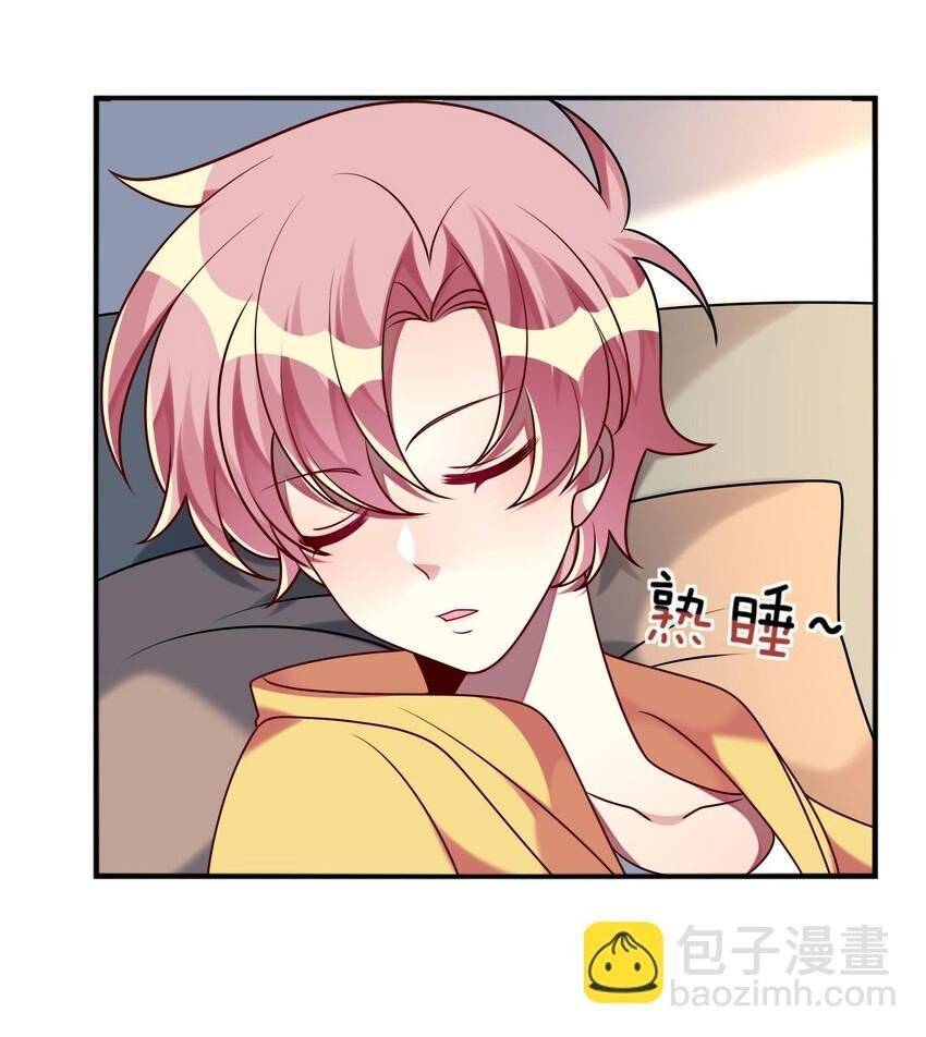 A Trạch Hóa Ra Lại Là Đại Tiểu Thư ? Chap 23 - Next Chap 24
