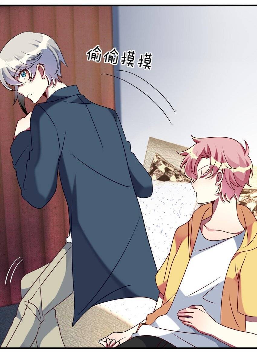 A Trạch Hóa Ra Lại Là Đại Tiểu Thư ? Chap 23 - Next Chap 24
