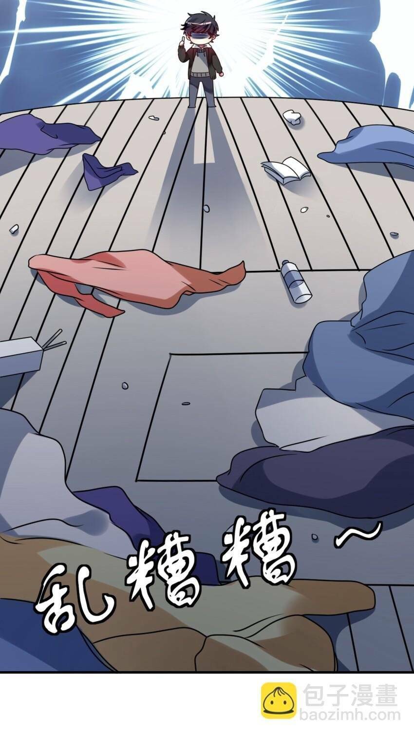 A Trạch Hóa Ra Lại Là Đại Tiểu Thư ? Chap 3 - Next Chap 4