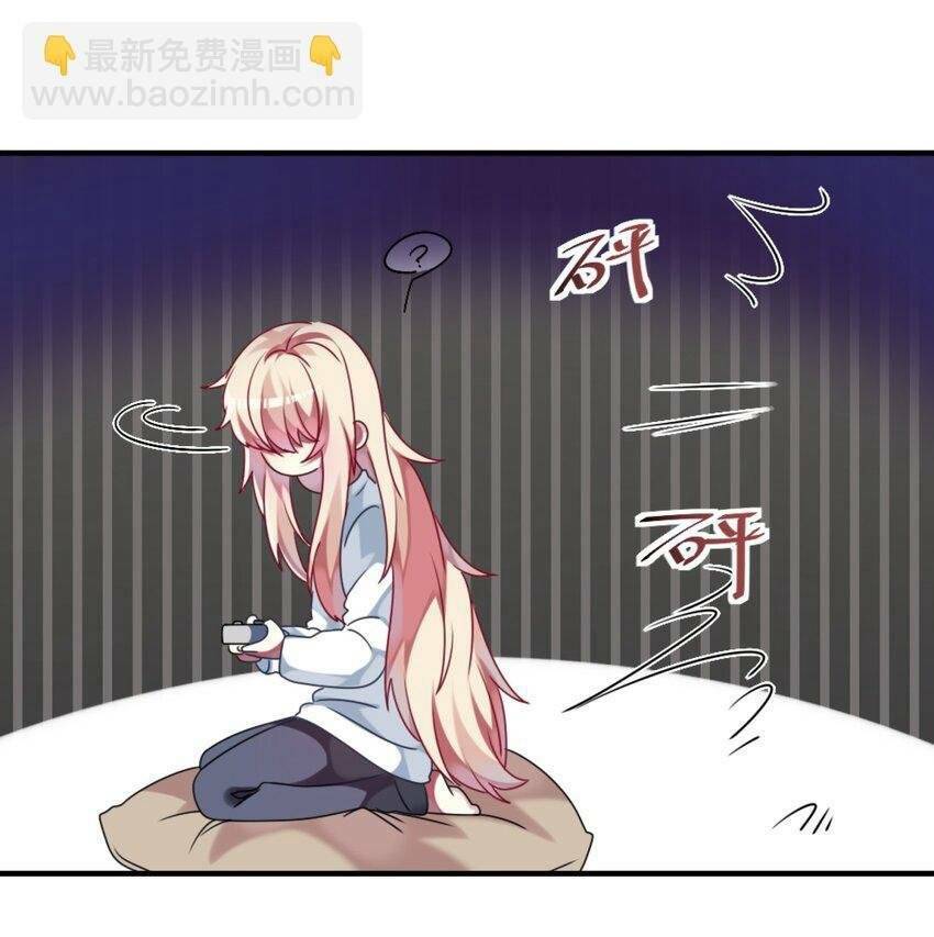 A Trạch Hóa Ra Lại Là Đại Tiểu Thư ? Chap 3 - Next Chap 4