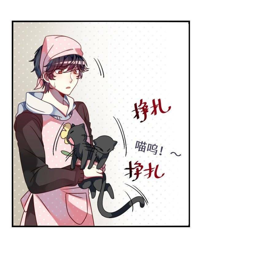 A Trạch Hóa Ra Lại Là Đại Tiểu Thư ? Chap 3 - Next Chap 4