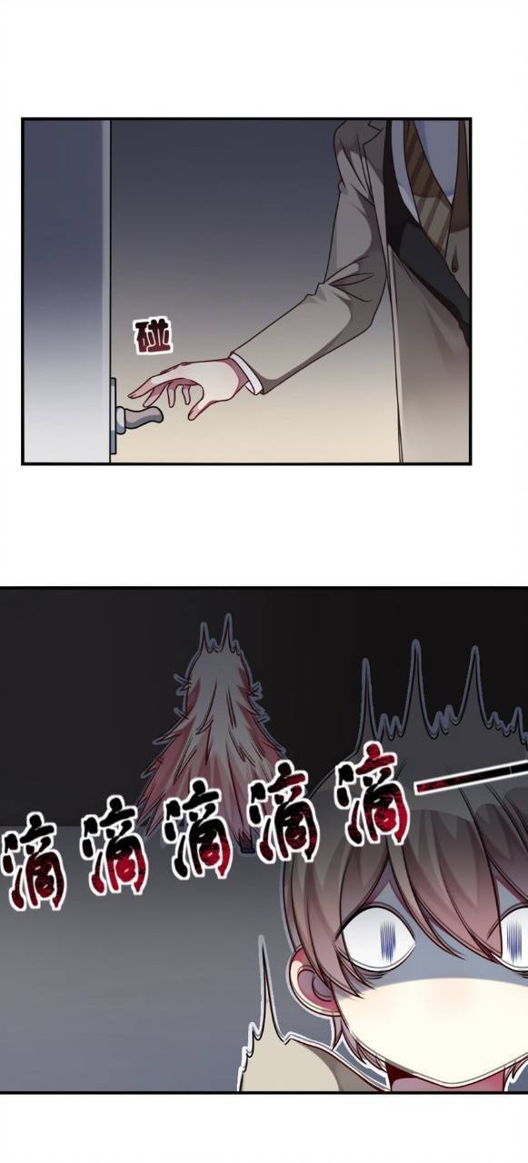 A Trạch Hóa Ra Lại Là Đại Tiểu Thư ? Chap 6 - Next Chap 7
