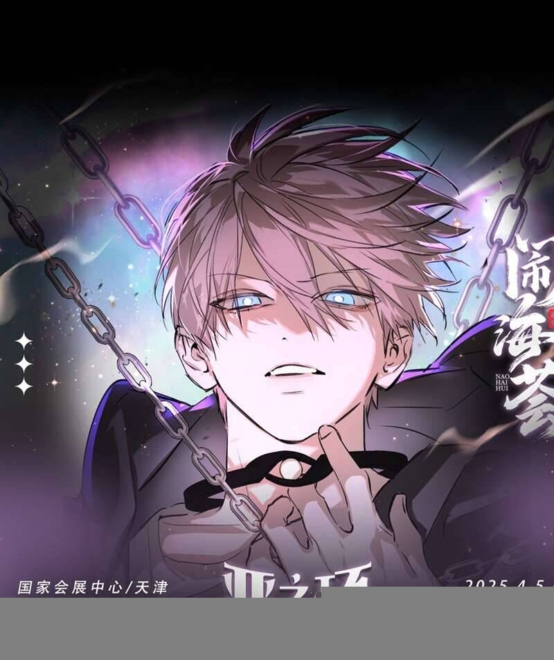Ác Chi Hoàn Chap 50 - Next Chap 51