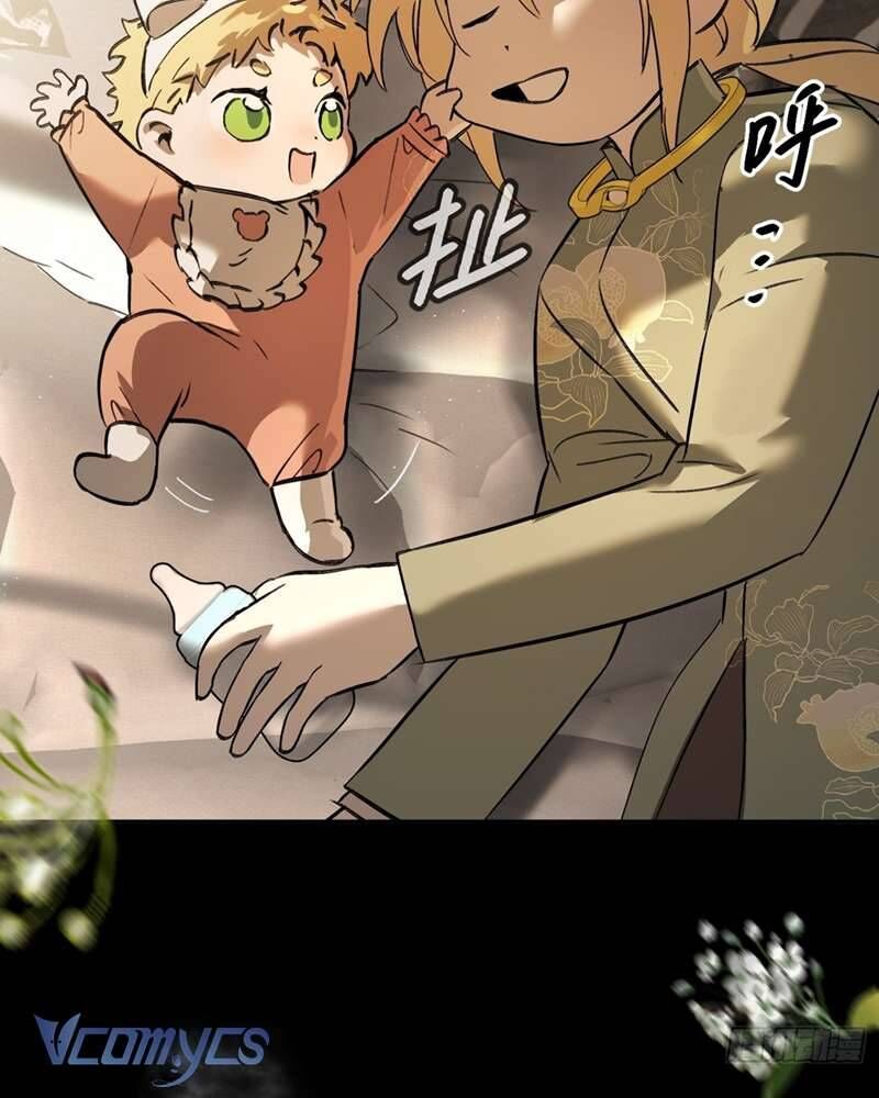 Ác Chi Hoàn Chap 51 - Next Chap 52
