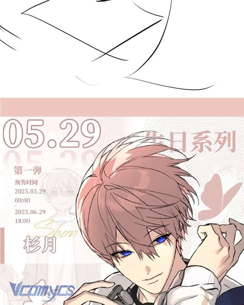 Ác Chi Hoàn Chap 51 - Next Chap 52