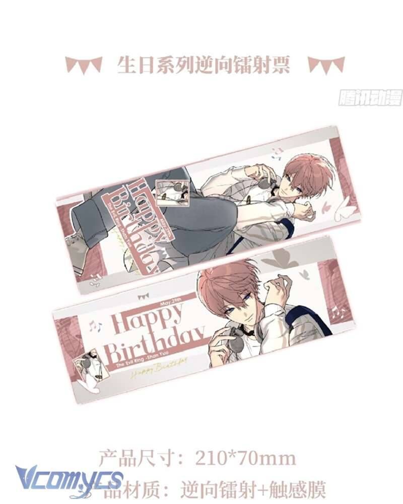 Ác Chi Hoàn Chap 51 - Next Chap 52