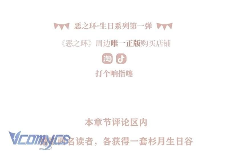 Ác Chi Hoàn Chap 51 - Next Chap 52