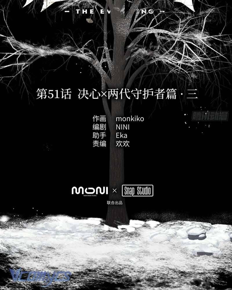 Ác Chi Hoàn Chap 51 - Next Chap 52