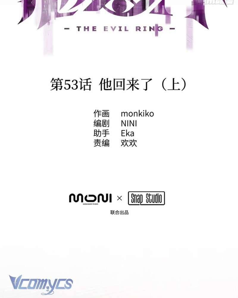 Ác Chi Hoàn Chap 53 - Next Chap 54