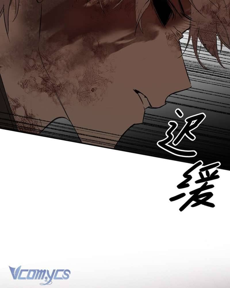 Ác Chi Hoàn Chap 53 - Next Chap 54