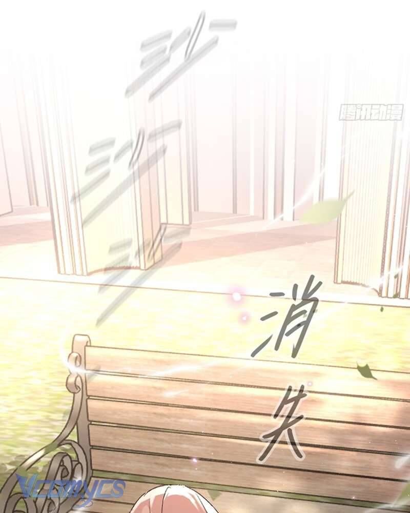 Ác Chi Hoàn Chap 54 - Next Chap 55