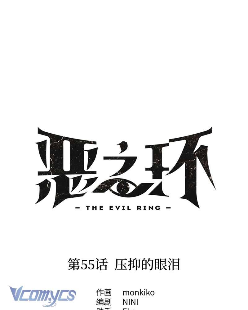 Ác Chi Hoàn Chap 55 - Next Chap 56