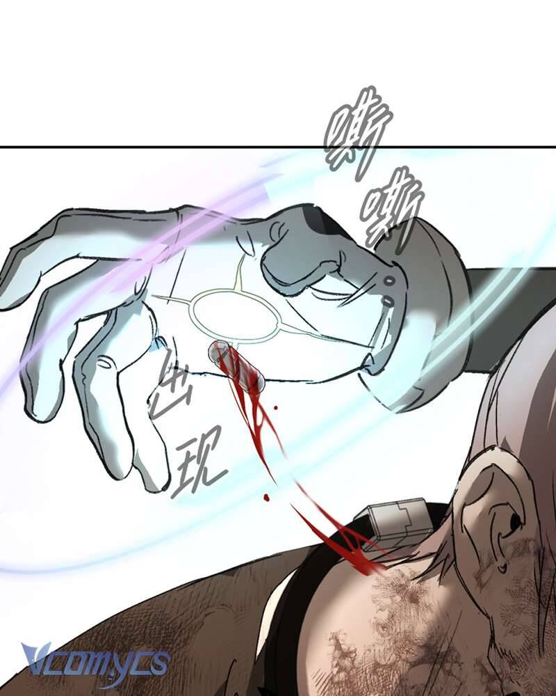 Ác Chi Hoàn Chap 55 - Next Chap 56