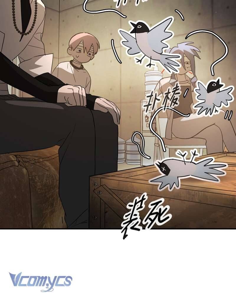 Ác Chi Hoàn Chap 58 - Next Chap 59
