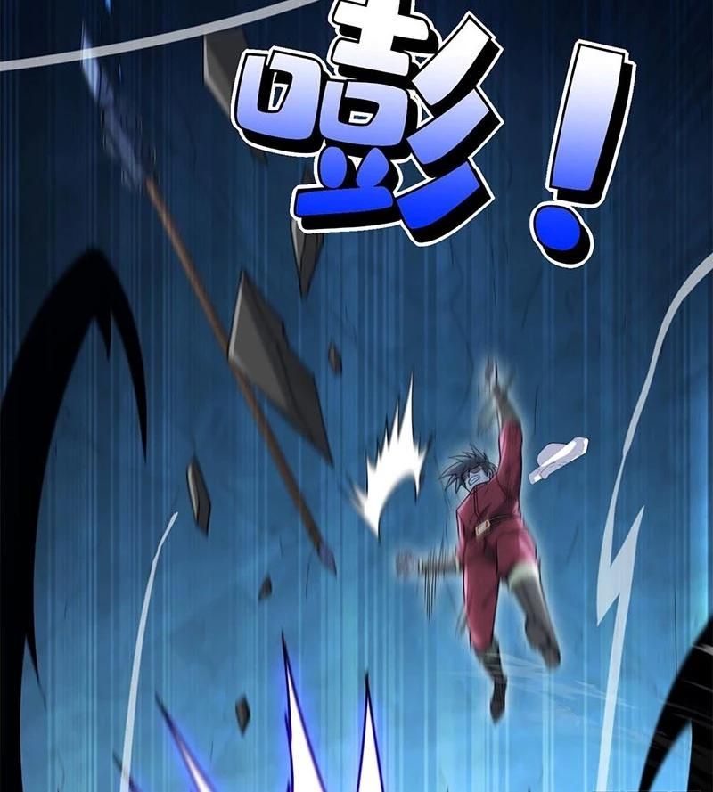 Ác Long Chuyển Sinh: Bắt Đầu Phục Thù Từ 5 Tuổi Chap 104 - Next Chap 105