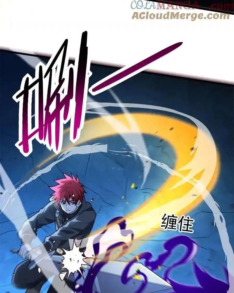 Ác Long Chuyển Sinh: Bắt Đầu Phục Thù Từ 5 Tuổi Chap 105 - Next Chap 106