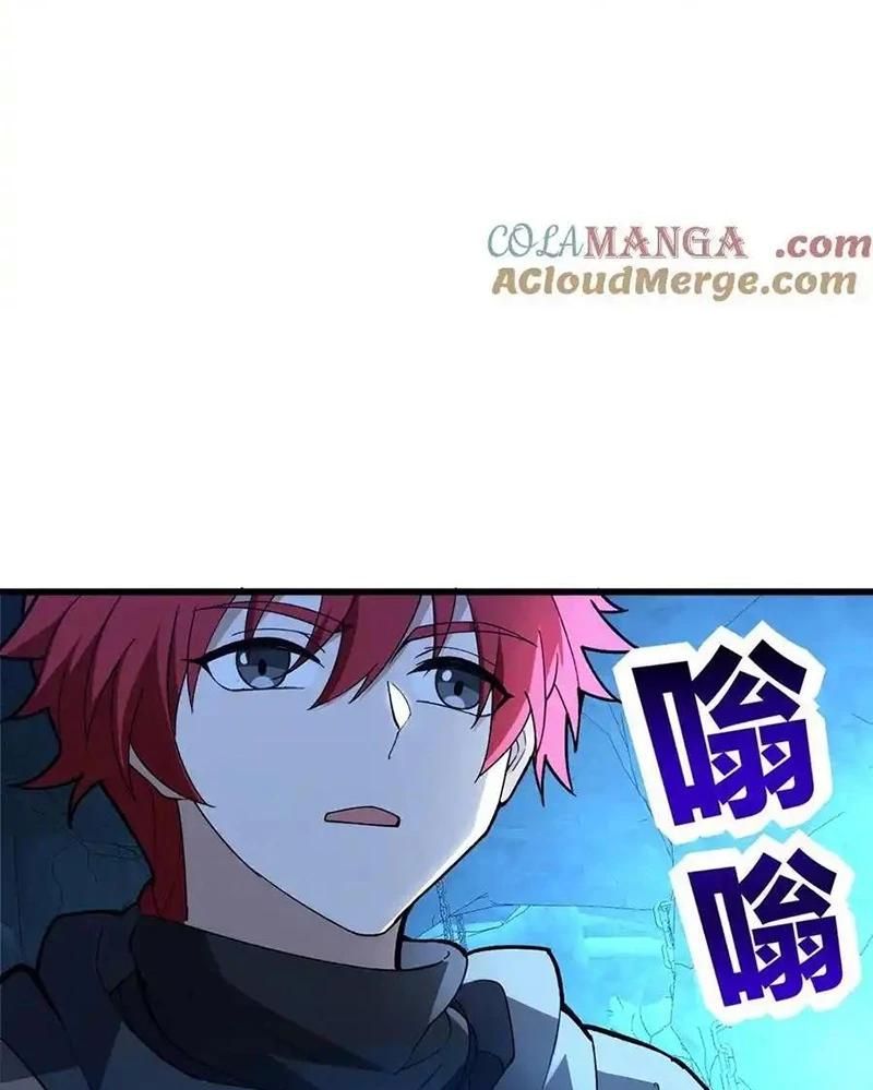Ác Long Chuyển Sinh: Bắt Đầu Phục Thù Từ 5 Tuổi Chap 105 - Next Chap 106