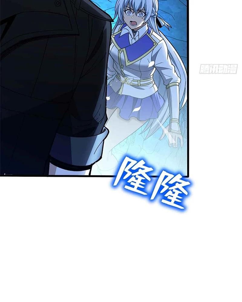 Ác Long Chuyển Sinh: Bắt Đầu Phục Thù Từ 5 Tuổi Chap 106 - Next Chap 107
