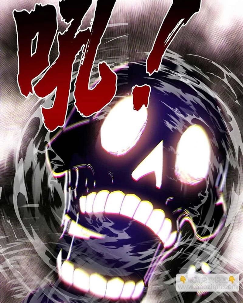 Ác Long Chuyển Sinh: Bắt Đầu Phục Thù Từ 5 Tuổi Chap 106 - Next Chap 107