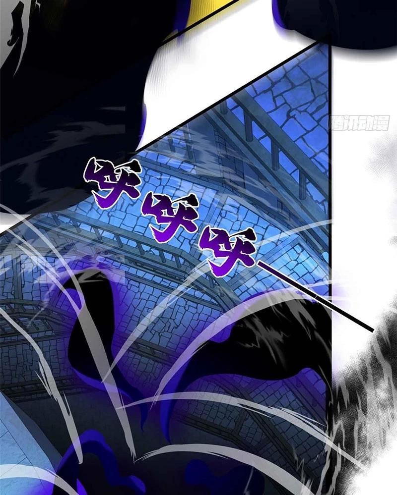Ác Long Chuyển Sinh: Bắt Đầu Phục Thù Từ 5 Tuổi Chap 106 - Next Chap 107