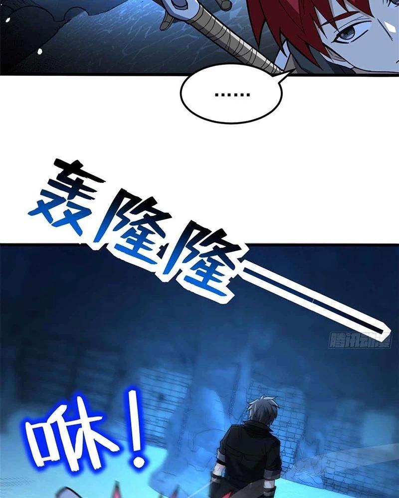 Ác Long Chuyển Sinh: Bắt Đầu Phục Thù Từ 5 Tuổi Chap 106 - Next Chap 107