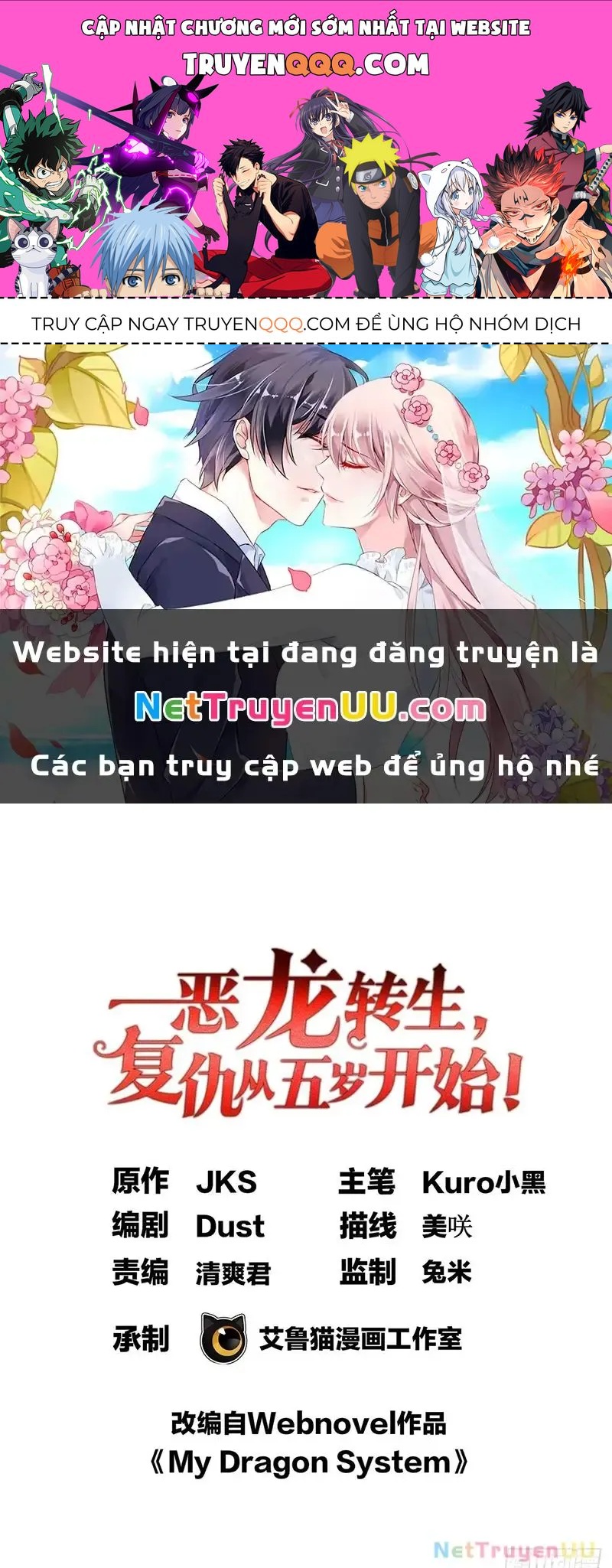 Ác Long Chuyển Sinh: Bắt Đầu Phục Thù Từ 5 Tuổi Chap 93 - Next Chap 94