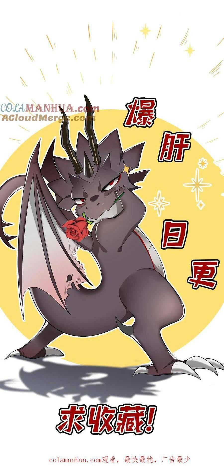 Ác Long Xuyên Không: Khởi Đầu Quốc Vương Hiến Tế Công Chúa Chap 21 - Next Chap 22