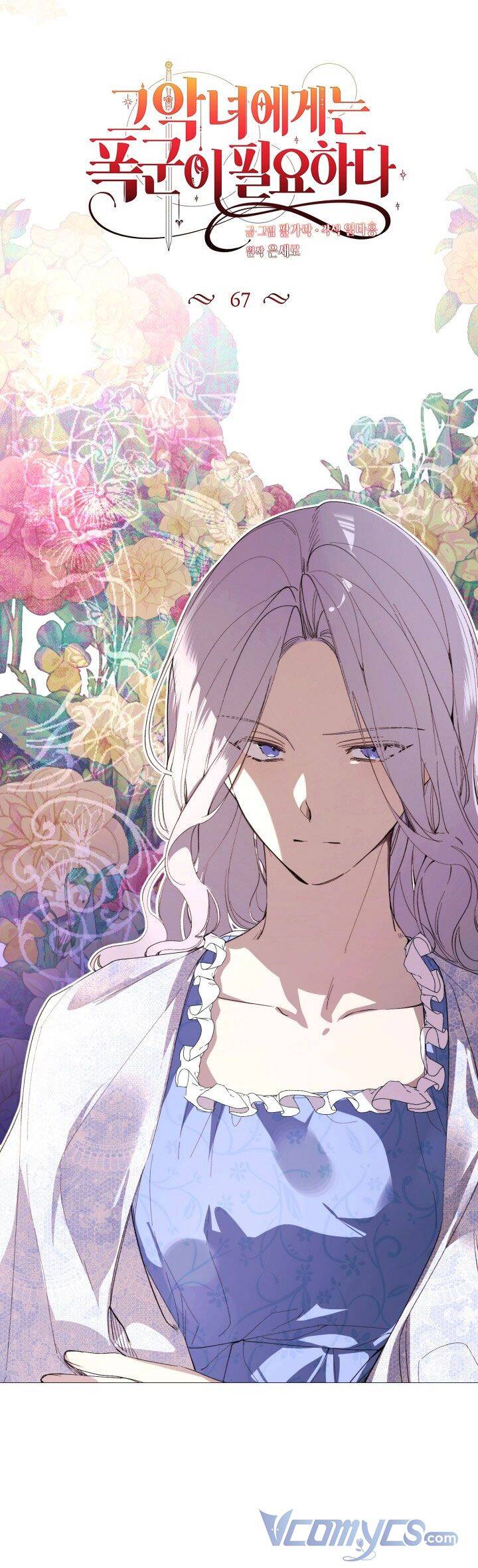 Ác Nữ Cần Bạo Chúa Chap 67 - Next Chap 68