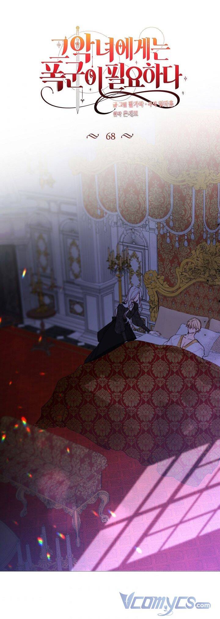 Ác Nữ Cần Bạo Chúa Chap 68 - Next Chap 69