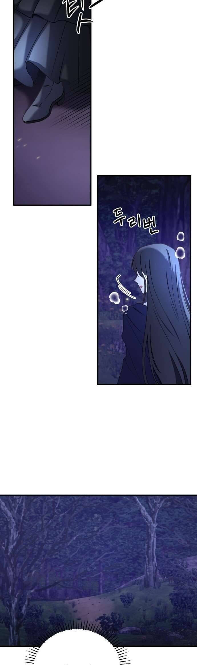 Ác Nữ Chỉ Muốn Sống Yên Bình Chap 48 - Next Chap 49