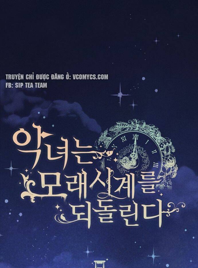 Ác Nữ Phản Diện Đảo Ngược Đồng Hồ Cát Chap 117 - Next Chap 118