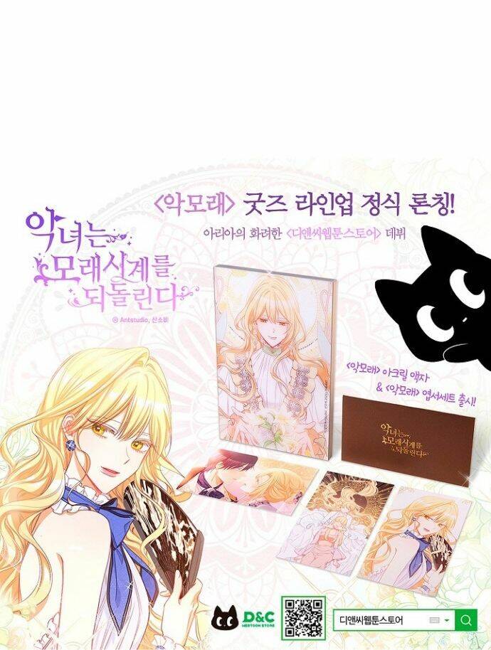 Ác Nữ Phản Diện Đảo Ngược Đồng Hồ Cát Chap 94 - Next Chap 95