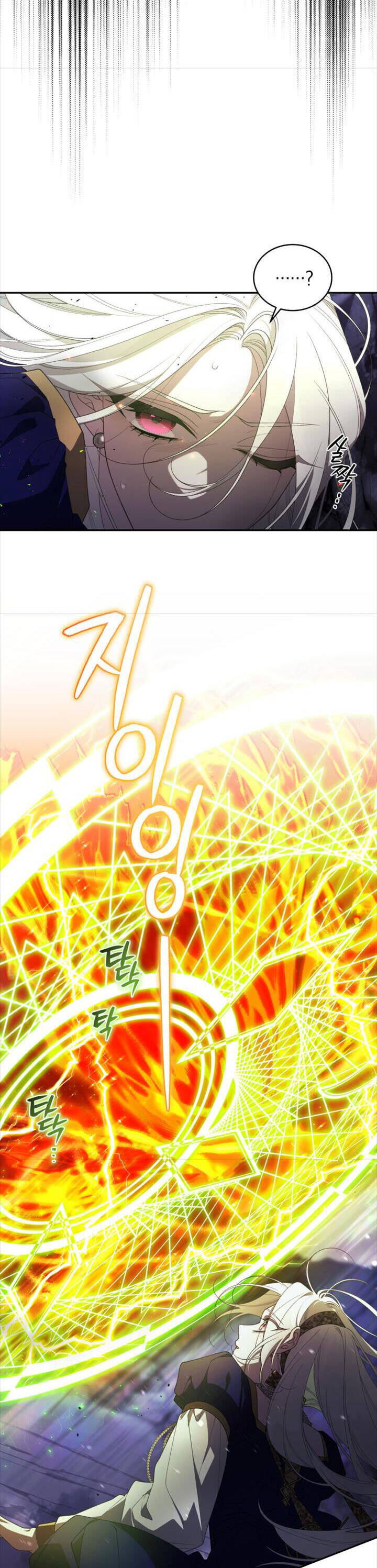 Ác Nữ Thuần Hoá Quái Thú Chap 58 - Next Chap 59