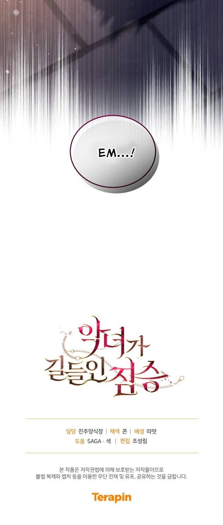 Ác Nữ Thuần Hoá Quái Thú Chap 62 - Next Chap 63